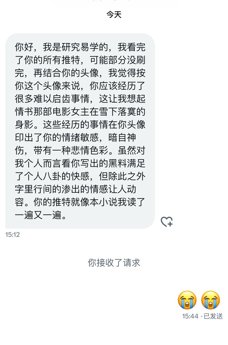 千金易得，知己难寻！ https://t.co/OHRZucDQlR