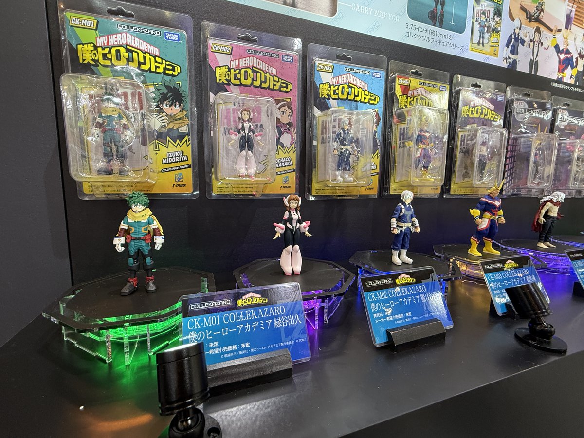 COLLEKAZARO SERIES ━━━━━━━━━━━━━━━━━━━━ 僕の