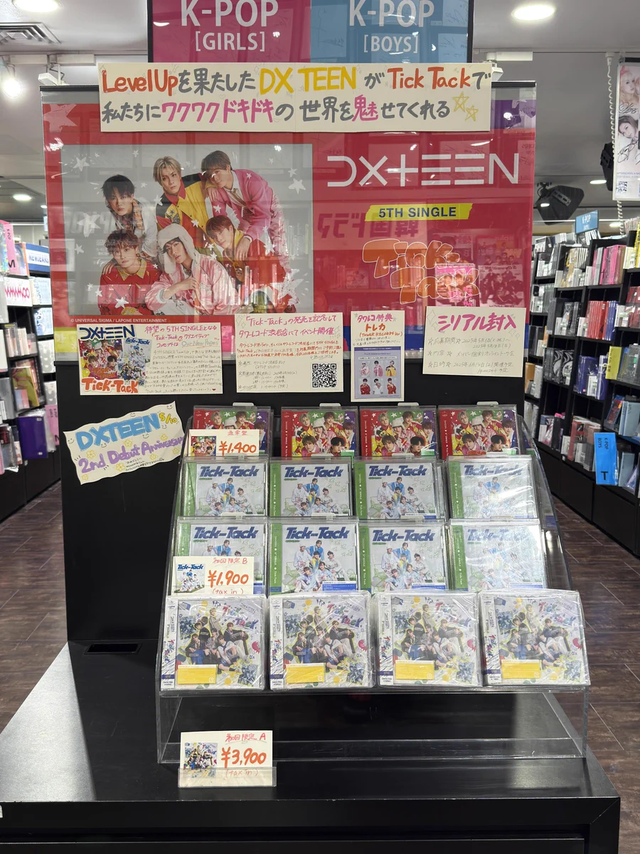 タワーレコード渋谷店 on X: 