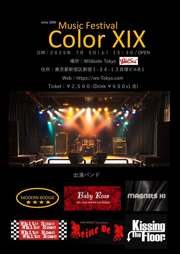 spitz8160's tweet photo. ご無沙汰してます！６月７日に町田ナッティーズ、７月５日に新宿ワイルドサイド東京にてPERSONZカバーバンドにてライブをやります！もしご興味ある方いらっしゃいましたら、よろしくお願いします🙇DMいただければ、取り置きしておきます！ https://t.co/57AAoO3f0p