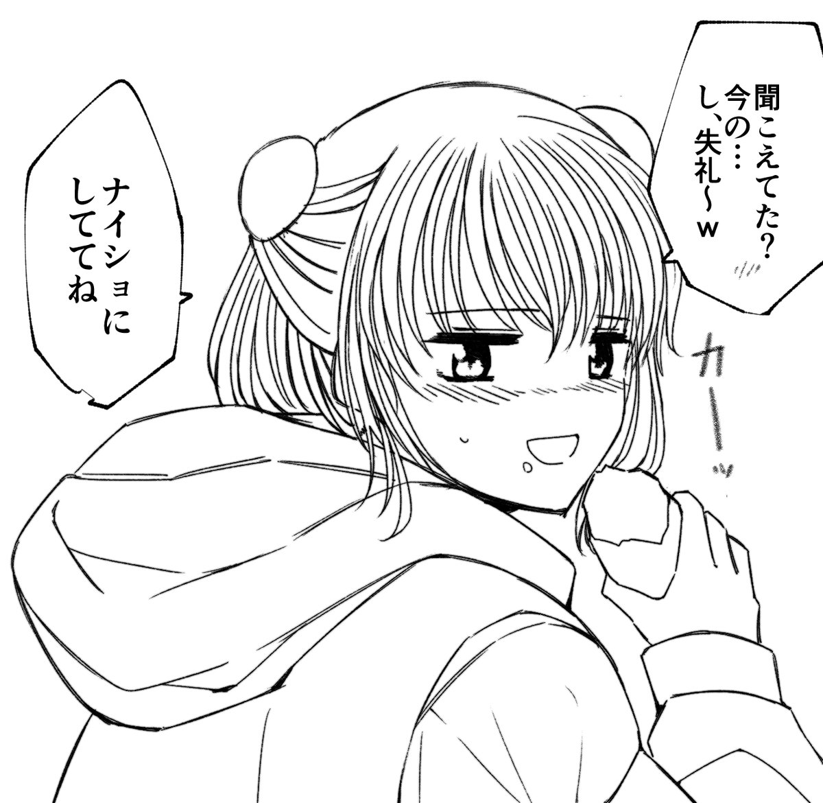 過去作一部再掲 焼き芋でオナラ

#おならフェチ

リク現在も受付中です!https://t.co/liQ88NQB0Q 