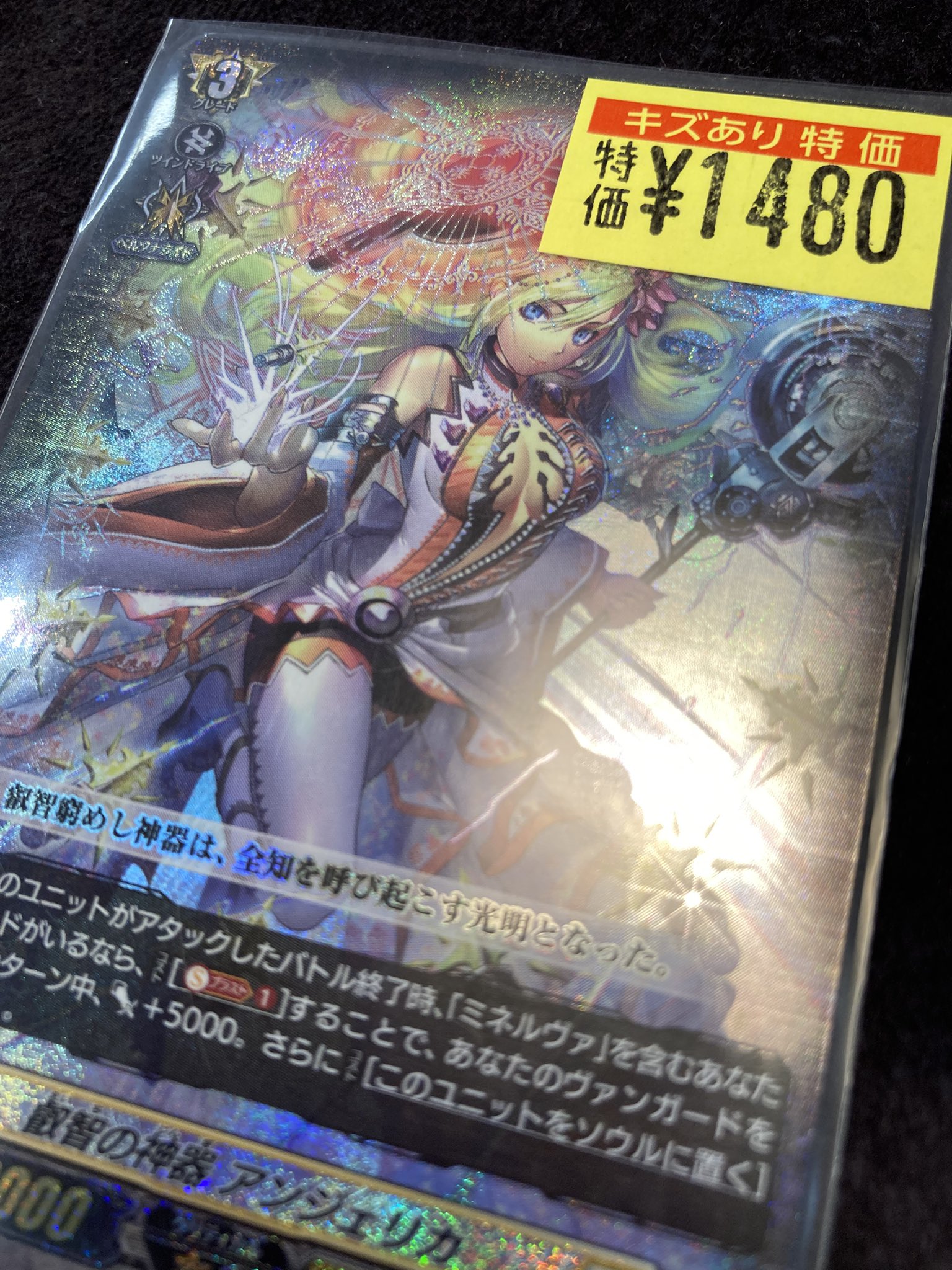 ドラゴンスターオタロード中央店 on X: 