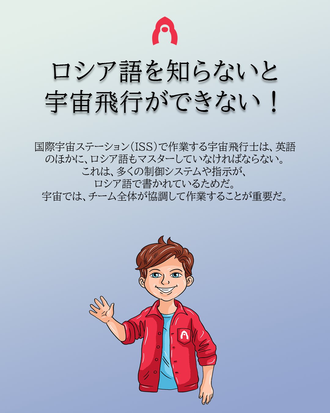 ロシア語が面白いほど身につく本 : カラー版(中野久夫, オレグ