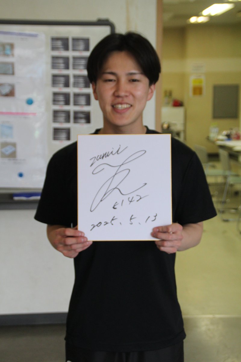 ボートレーサーサイン色紙プレゼント企画】 #ボートレース尼崎 の「第