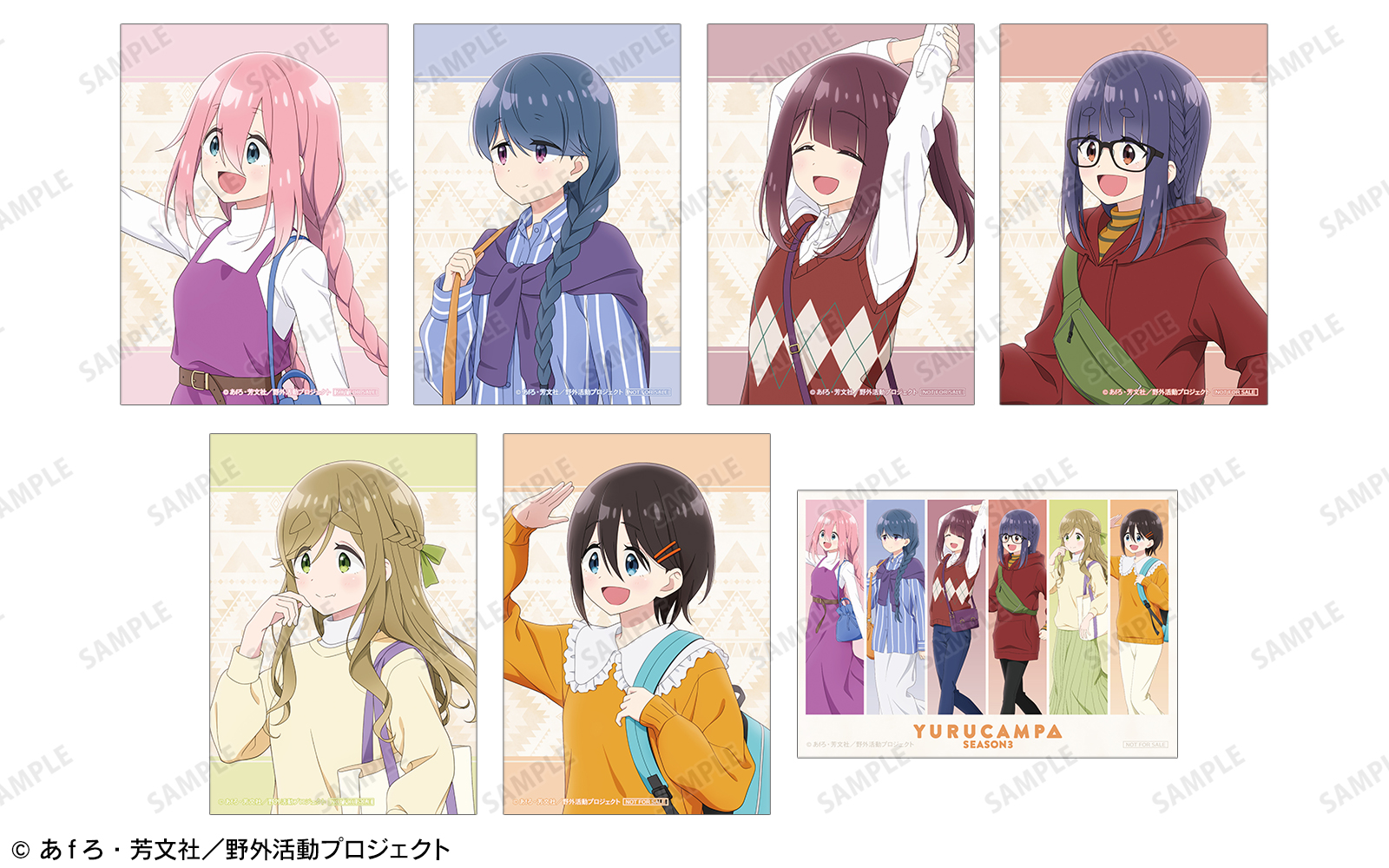 花よりまんじゅう あおい　ssp   ゆるキャン 花よりまんじゅう あおいssp ゆるキャン