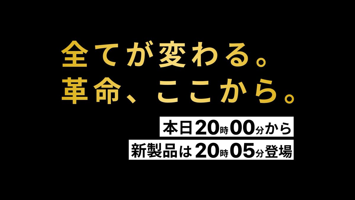 candy_house_jp's tweet photo. いよいよ本日！３時間後です⏳ https://t.co/YVxeDJhNqx
