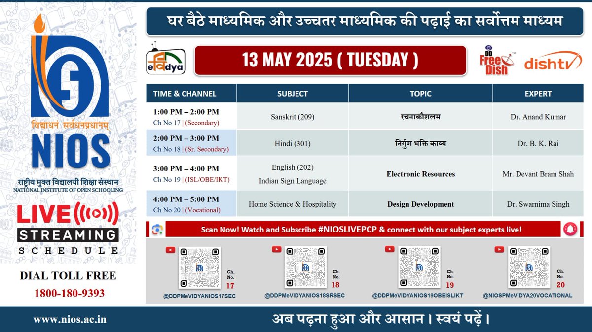 niostwit's tweet image. 📢 NIOS LIVE – 13 May 2025
🕐 1–5 PM | Ch. 17–20

📘 Sanskrit: रचनाकौशलम्
📖 Hindi: निर्गुण भक्ति काव्य
💻 English/ISL: Electronic Resources
🏡 Home Science: Design Development

Visit: nios.ac.in
#NIOSLivePCP #OpenLearning #NIOS