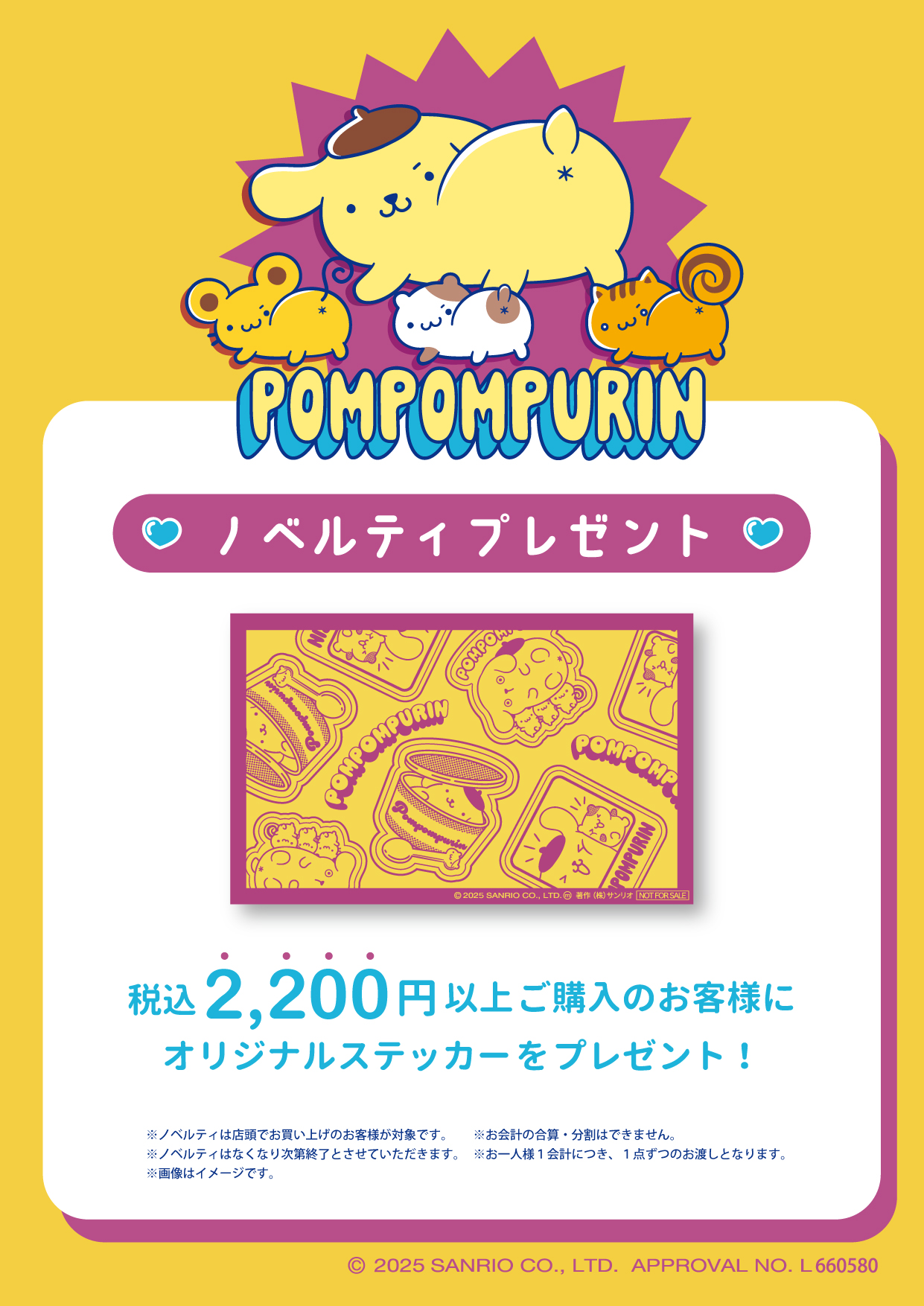 ぽむぽむ (@pompompomutan) / X