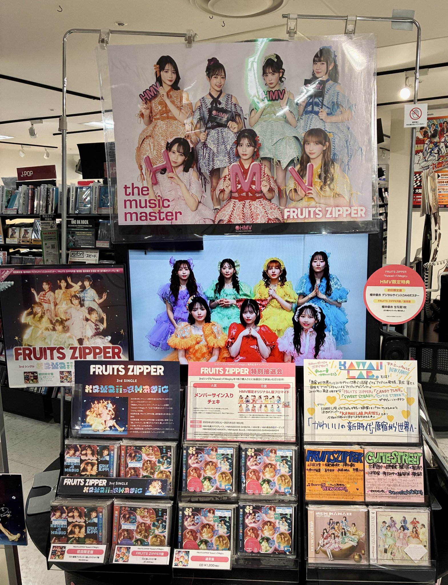 HMV栄 on X: 