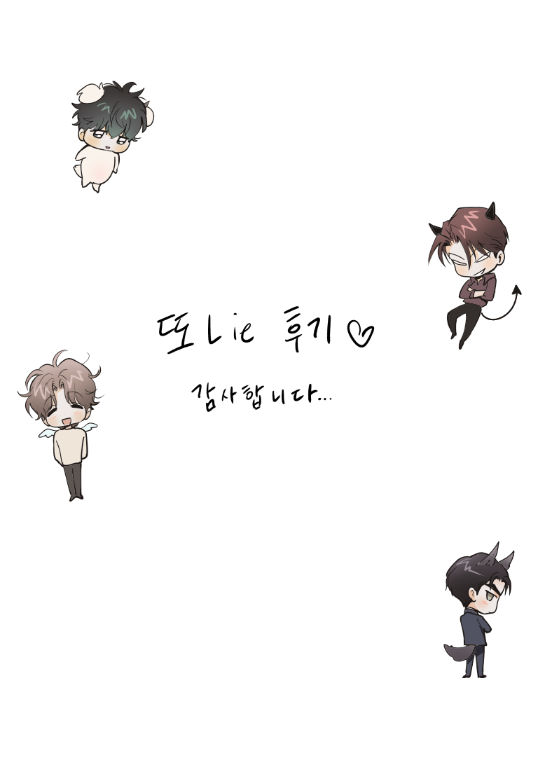 김손/이영고 tweet media