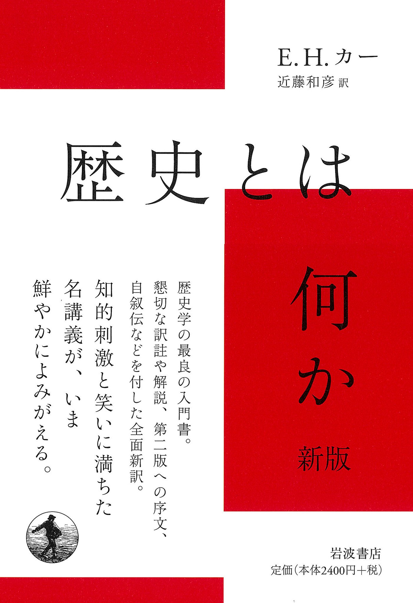 岩波書店 on X: 