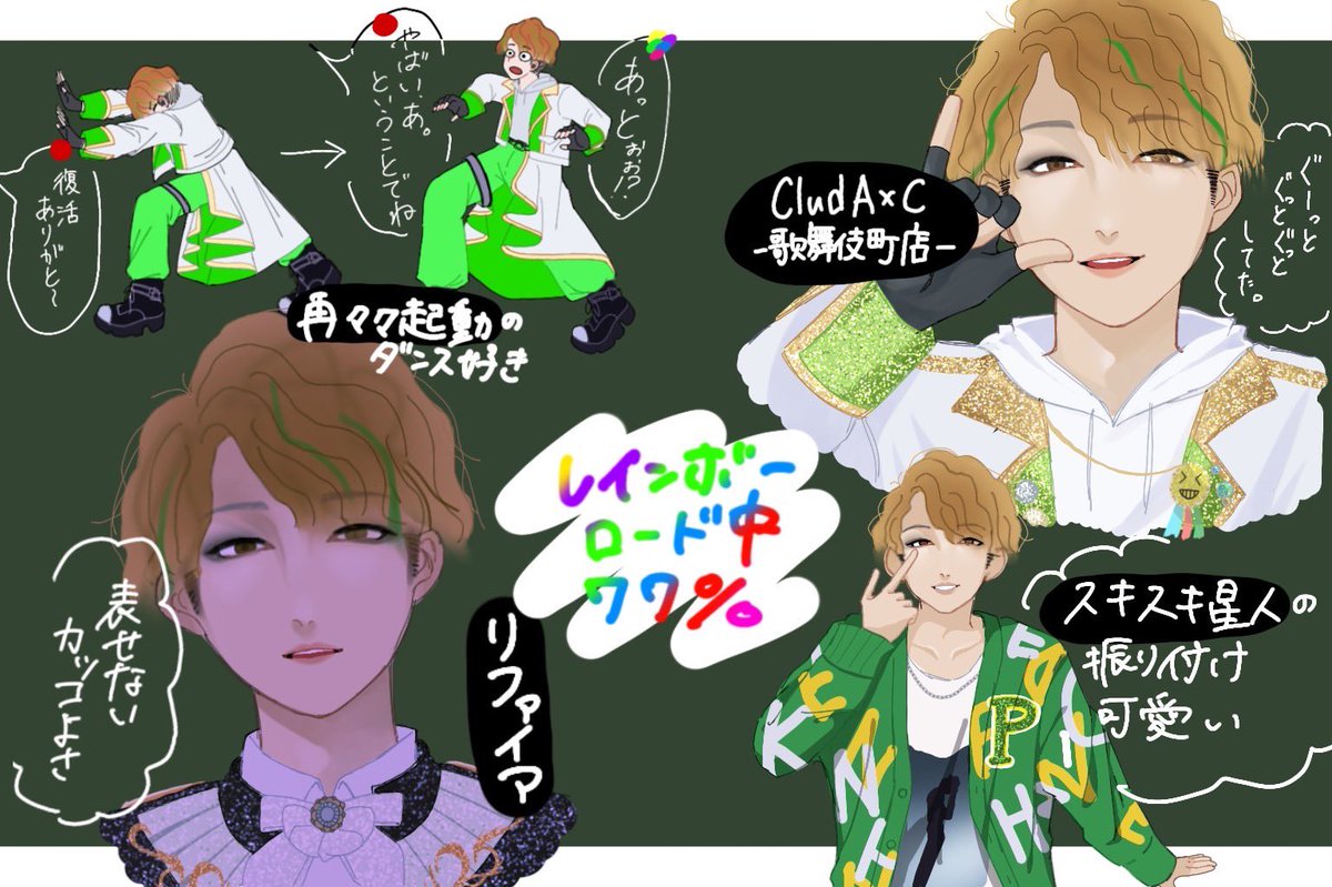 AMPTAKぴあアリーナ77パー