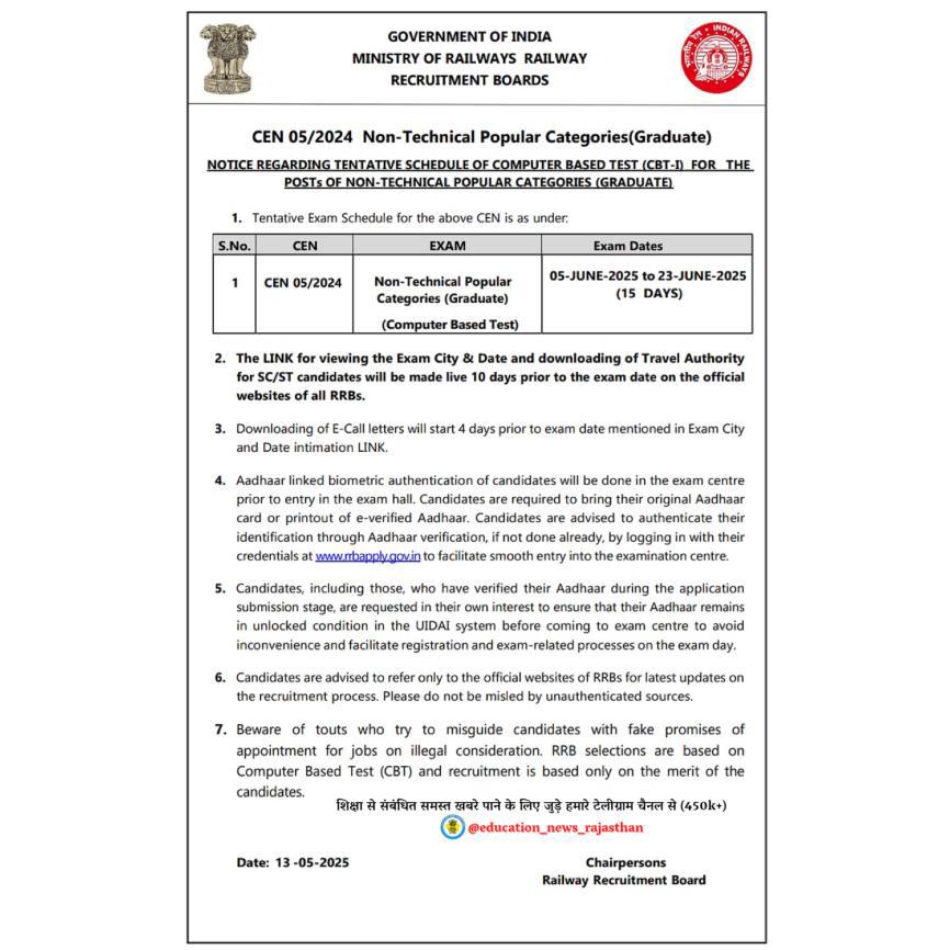 Sunilku22903935's tweet image. Railway ntpc exam date 
#RRB 
#IndianRailways 
#NTPC_EXAM_DATE