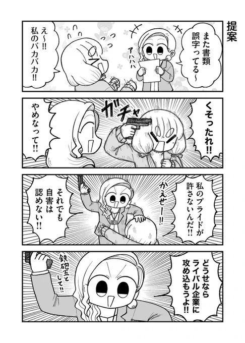 (3/3) 