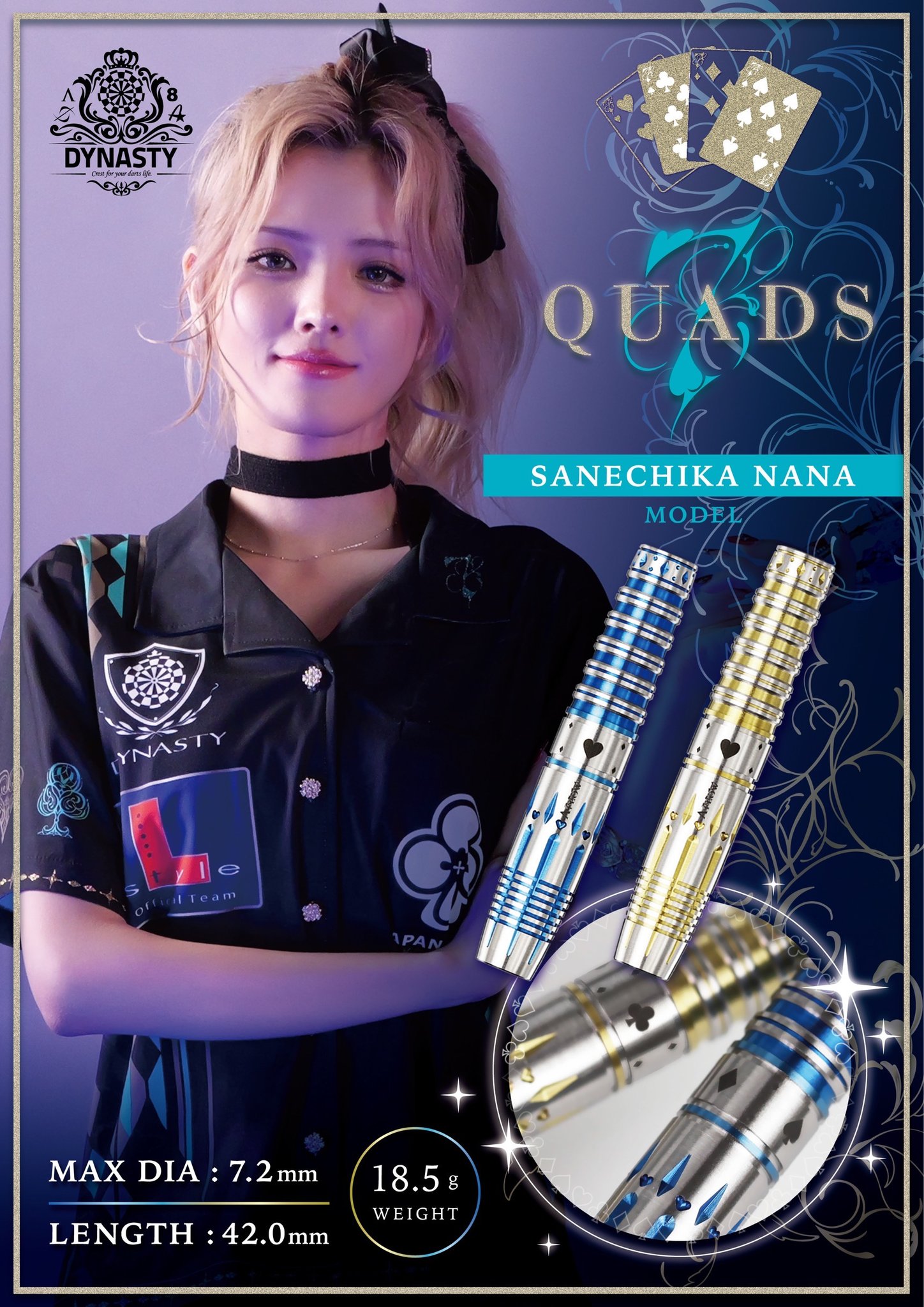 ダイナスティー】QUADS 7 クワッズセブンス ブルー 2BA18.5g な