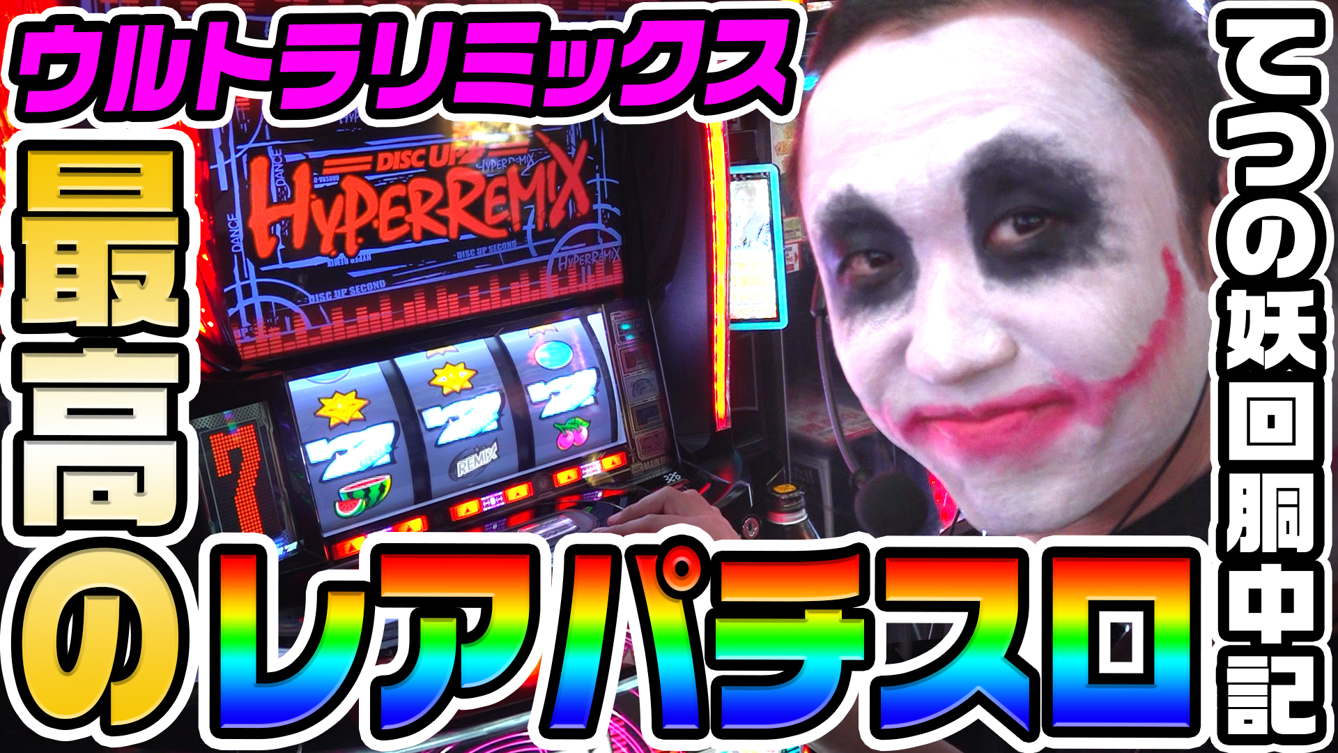 ヨースケ@1game (@yors_k_1game) / X