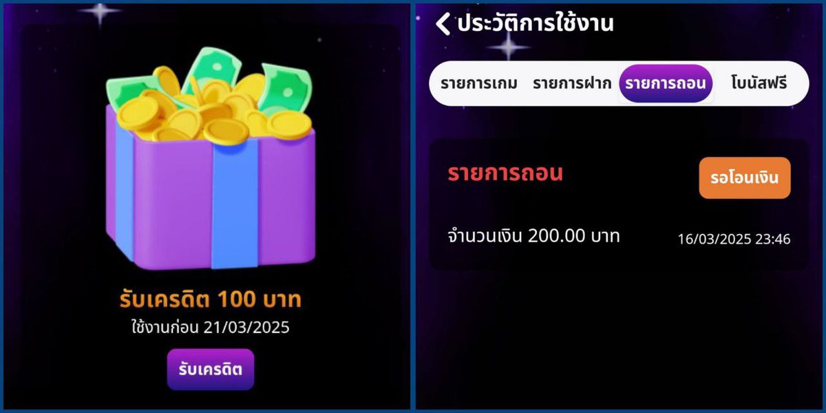 ieskai09899's tweet photo. #TEMMAX69
▪️โค้ดเครดิตฟรี 100฿.สมาชิกใหม่
ไม่ต้องฝาก ไม่ต้องแชร์
💥 ทำยอด 1000 ถอนได้ 200 บ.

CODE 👉 TM69B100
พิกัดทางนี้ > https://t.co/RxQhyxCbBS

เครดิตฟรี 100เทิร์น 10 เท่าถอนได้ 100
กรอกโค้ด : FJLK-H5WF-FNPM 
💸 มียอดฝากภายในวัน 100 บาท 💸
(ฝากบิล100เเบบรับไหนก็ได้) #สล็อต https://t.co/iON1W6ODzE