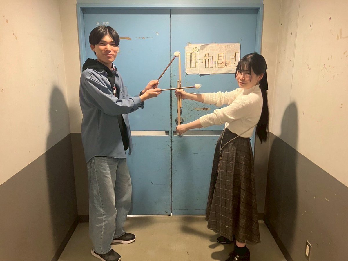 KUO_official's tweet image. 定期演奏会まであと4日！！
今日はパーカッションパートのみなさんです！！

チケットはこちらから↓↓
teket.jp/6129/45983

#國學院大學管弦楽団 #kuo #学生オケ #オーケストラ #演奏会 #交響楽団