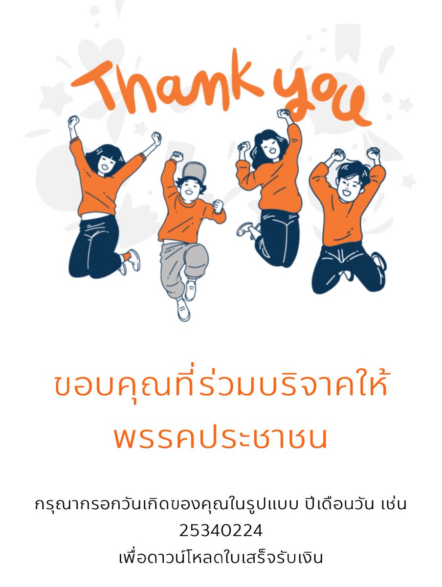 NidMath101's tweet photo. @BAIFERN0616 เรียบร้อย https://t.co/mK3iJRdOzD