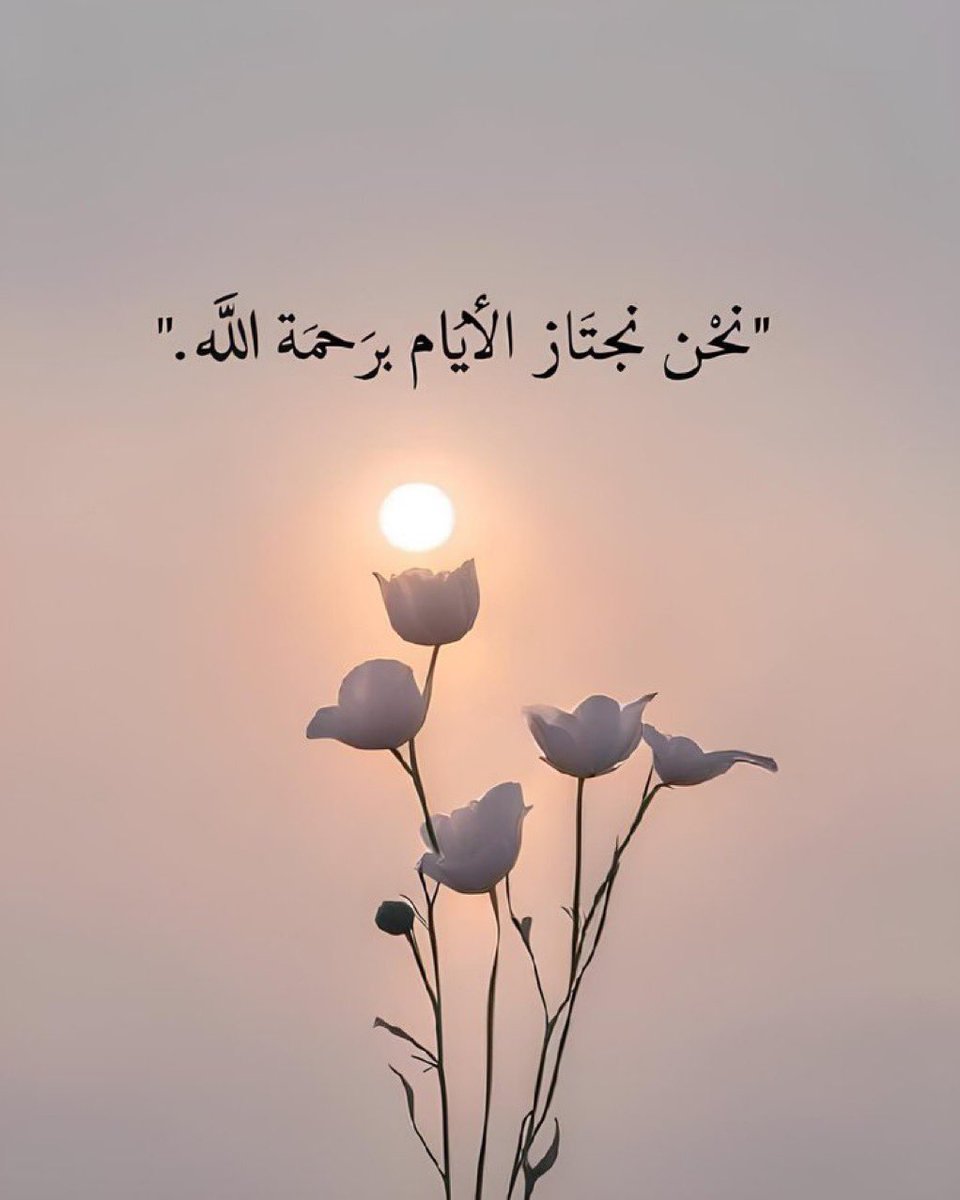 دعاء tweet media