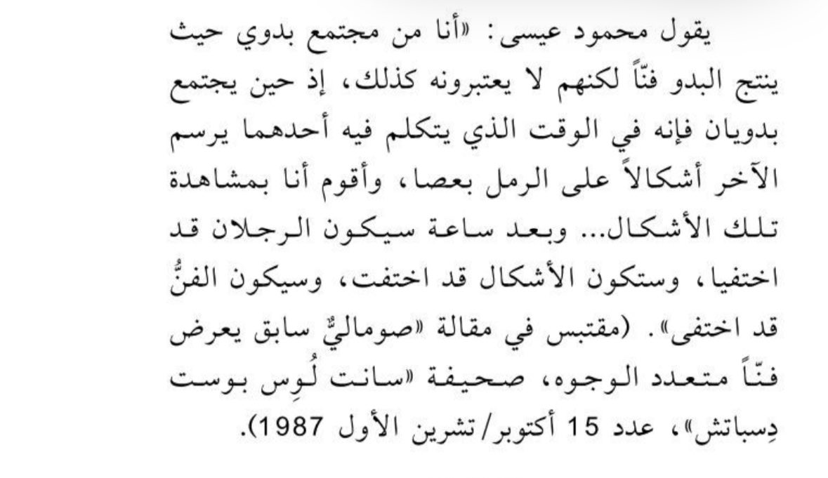 أمل الفاران (@amalfaran) on Twitter photo 