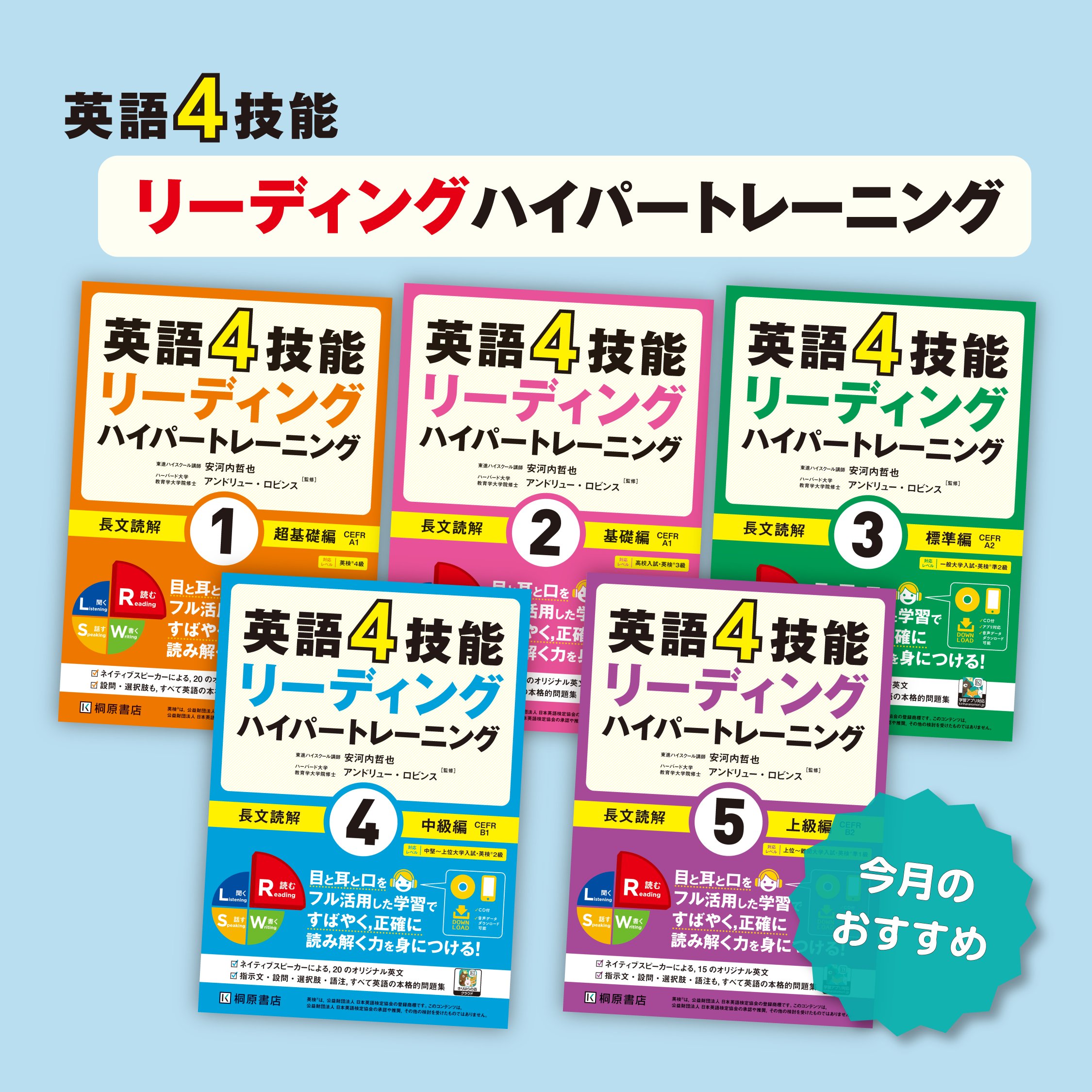 楽天市場】桐原書店 英語 構文の通販