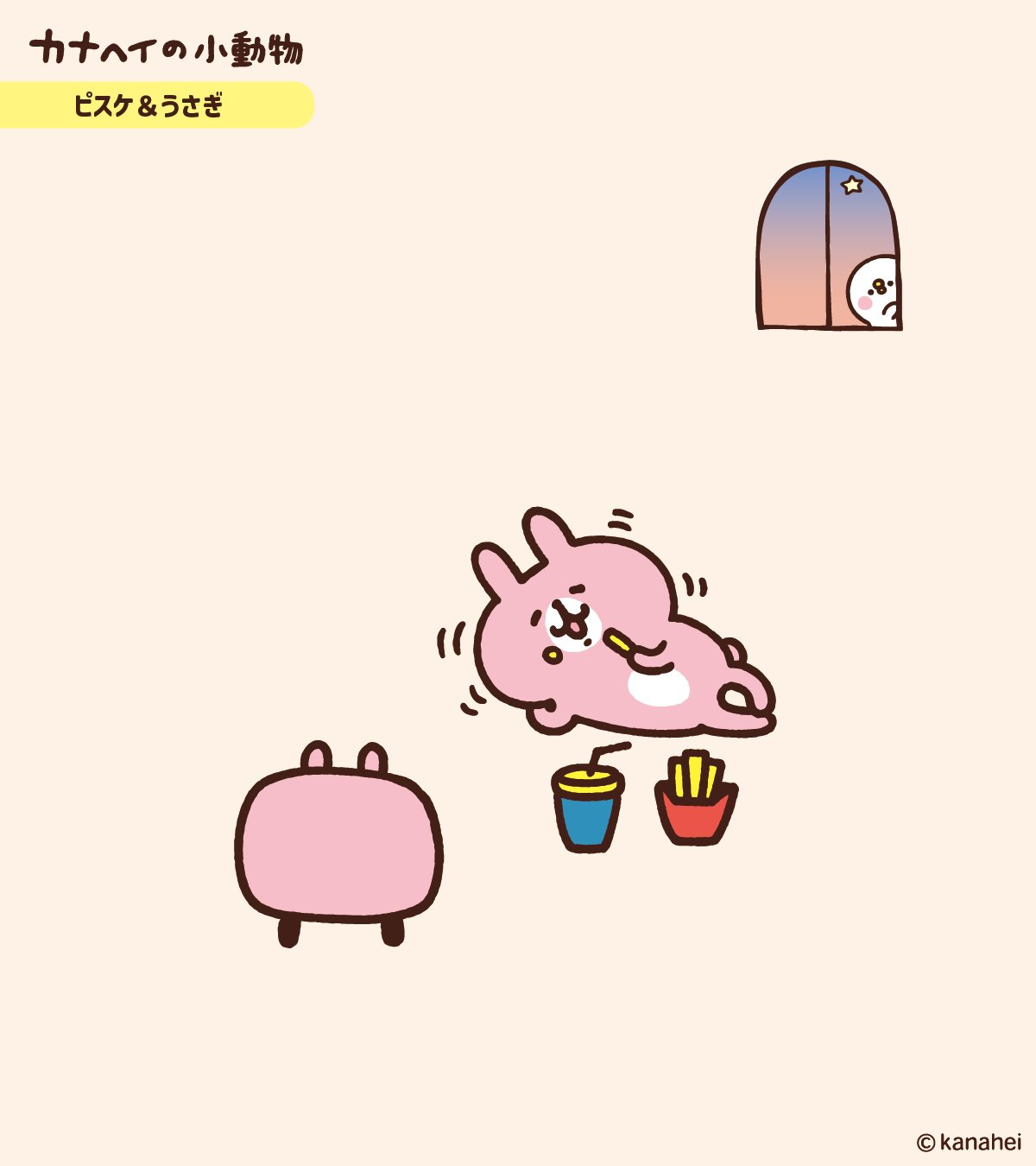 カナヘイの小動物 (@kanahei_animals) / X