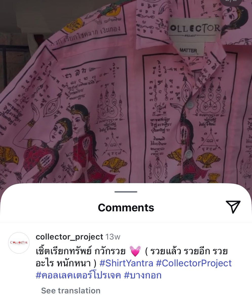 Minebaejuu tweet picture