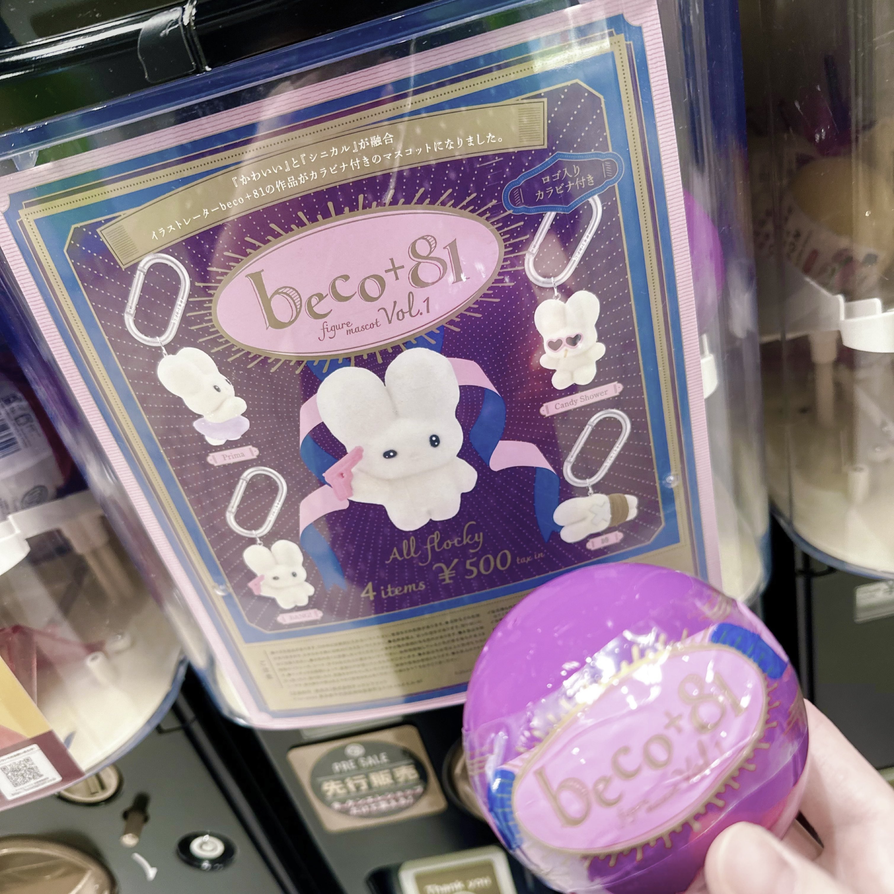 かぼちゃ様へ♥ うさくみゃ・くまくみゃ・ねこくみゃマフラー | BABY, THE STARS