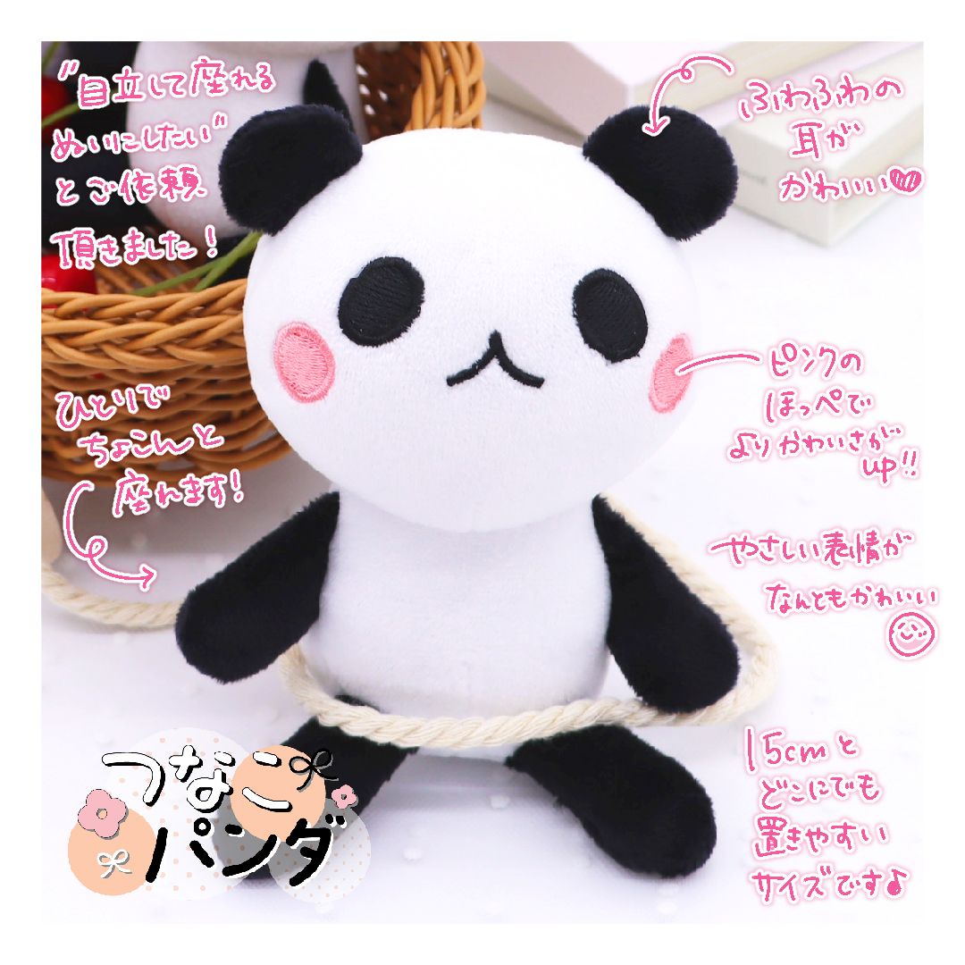 ぬいぐるみ作家さんだかだったような。色々つなげると動くようです。試したことなし ずっと会いたかった人】大人気「オオカミちゃん」の生みの親、黒田有里