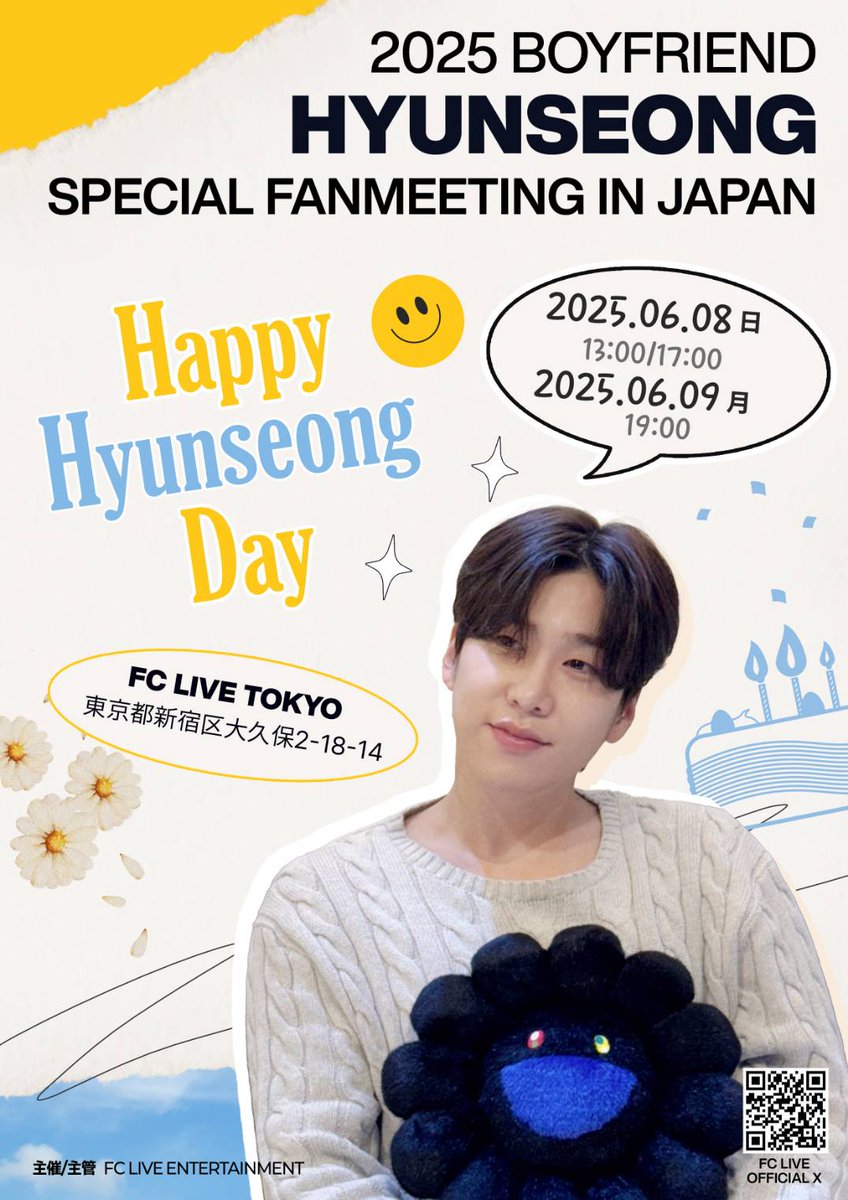 FCLIVE ENT tweet media