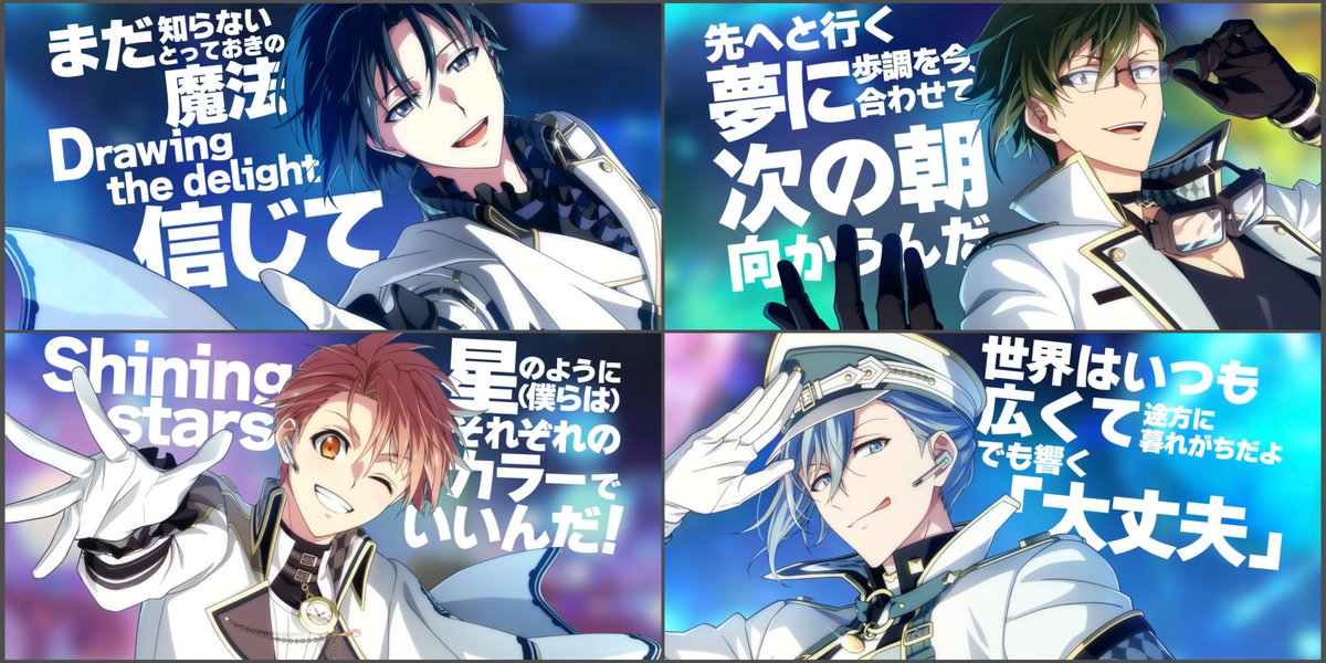 NiBOSHiG7's tweet photo. アイナナ 素敵なGWログボをありがとうございました🌈✨ https://t.co/7inxyvivy4