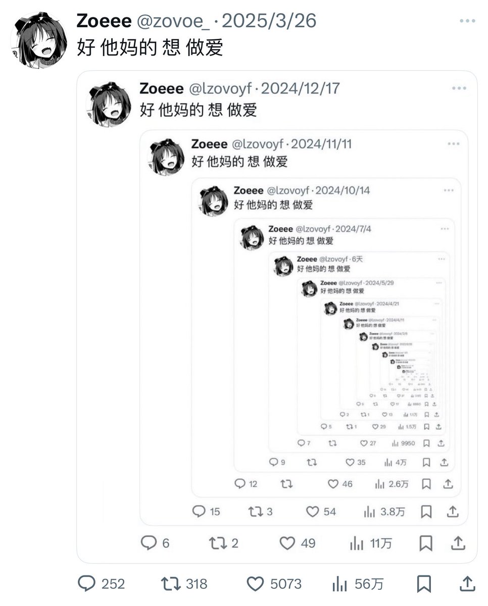 zovoe_'s tweet photo. 好 他妈的 想 做爱 https://t.co/2vL0vaJDeV