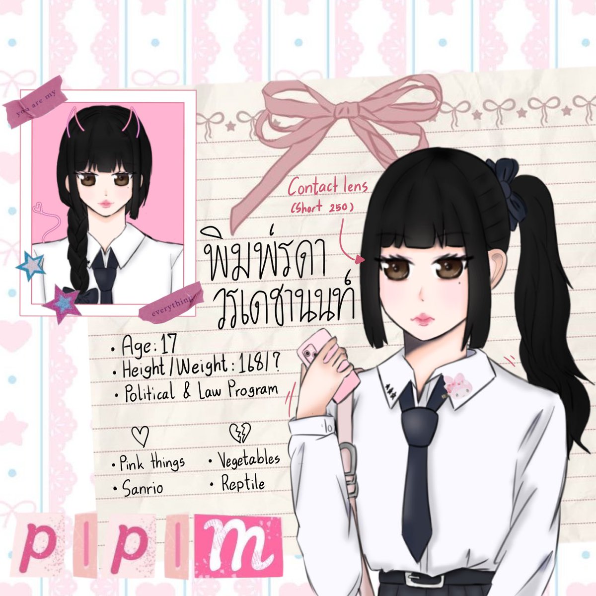 SeraphellexDT's tweet photo. #DTCOMMU 
📌Pimrada Worradaechanont 
Pipim | M.6 PLP 

“ อยากเหมาซานริโอ้ทั้งโลก ”

“ แม่- เว็บล่มอีกละกดบัตรไม่ทัน ”

( co, role, dm, and flirt 24/7 krub ) https://t.co/AgnWwJVdZV