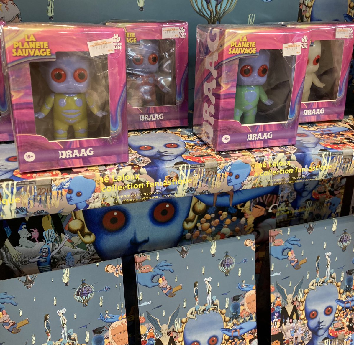 ルネ・ラルー ファンタスティック・コレクションの予告編を流してます