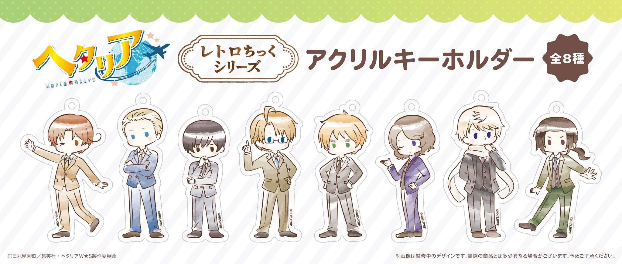 希少 レア ヘタリア グラス コップ Gq0LeVZbAAA_RPa.jpg:large