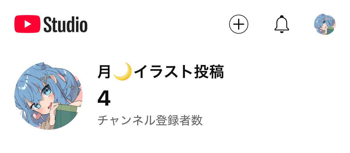mikazuki123457's tweet image. まだ、YouTubeチャンネル登録者数が一桁なので、よければ登録して貰えたら嬉しいです☺️
主にイラストのメイキング動画をあげているのでぜひ🙏
リンクはこちらから↓
youtube.com/@crescentmoon1…