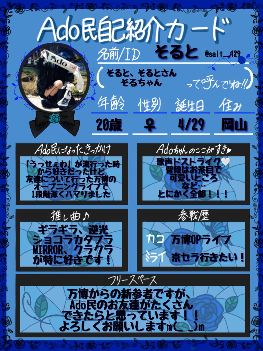そると tweet media