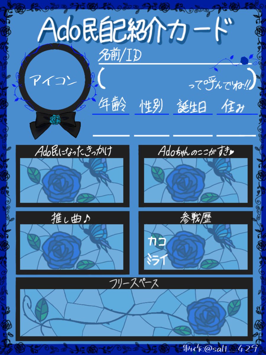 そると tweet media