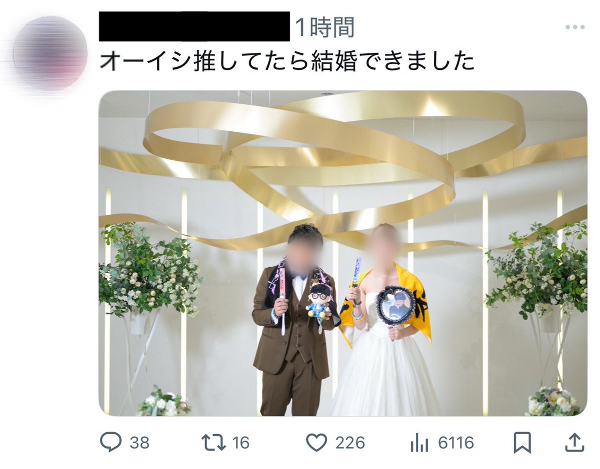 Masayoshi_Oishi's tweet photo. 幸せになるんだぞ https://t.co/JfhtWviAnT