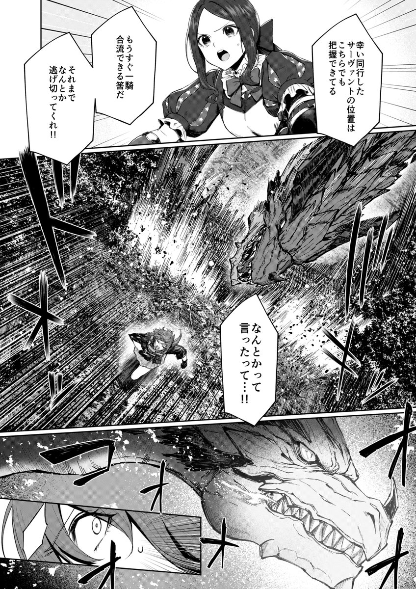 こんな感じの導入の漫画を描かせて頂いたことがあります