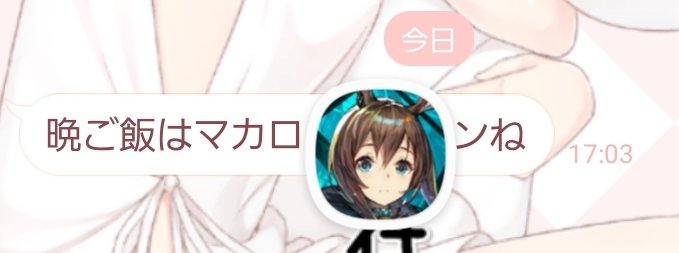 ラピス・ラズライト tweet media