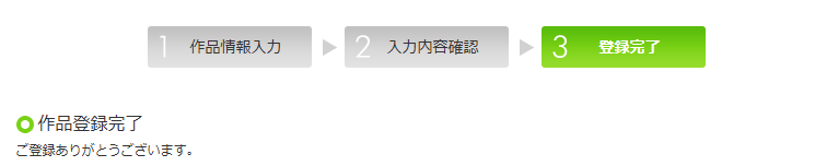 脱稿・配信申請完了。おわた…何もかもが
バタバタした情けない進捗報告に応援やご心配をいただいて本当にありがとうございました!
お陰様で間に合いました🙇✨
蓋を開けてみるまで分かりませんが、待ってくれていた読者さんにぶっ刺さるものでありますよう🙏
(ヽ'ω`)y-~ フー…今日は酒飲むか…