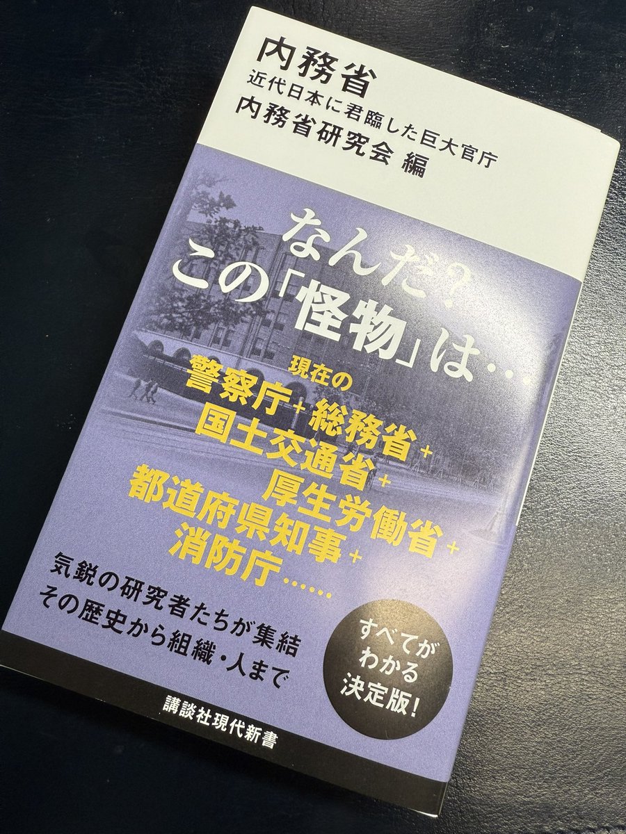 Amazon.co.jp: 主権国家体系の生成―「国際社会」認識の再検証