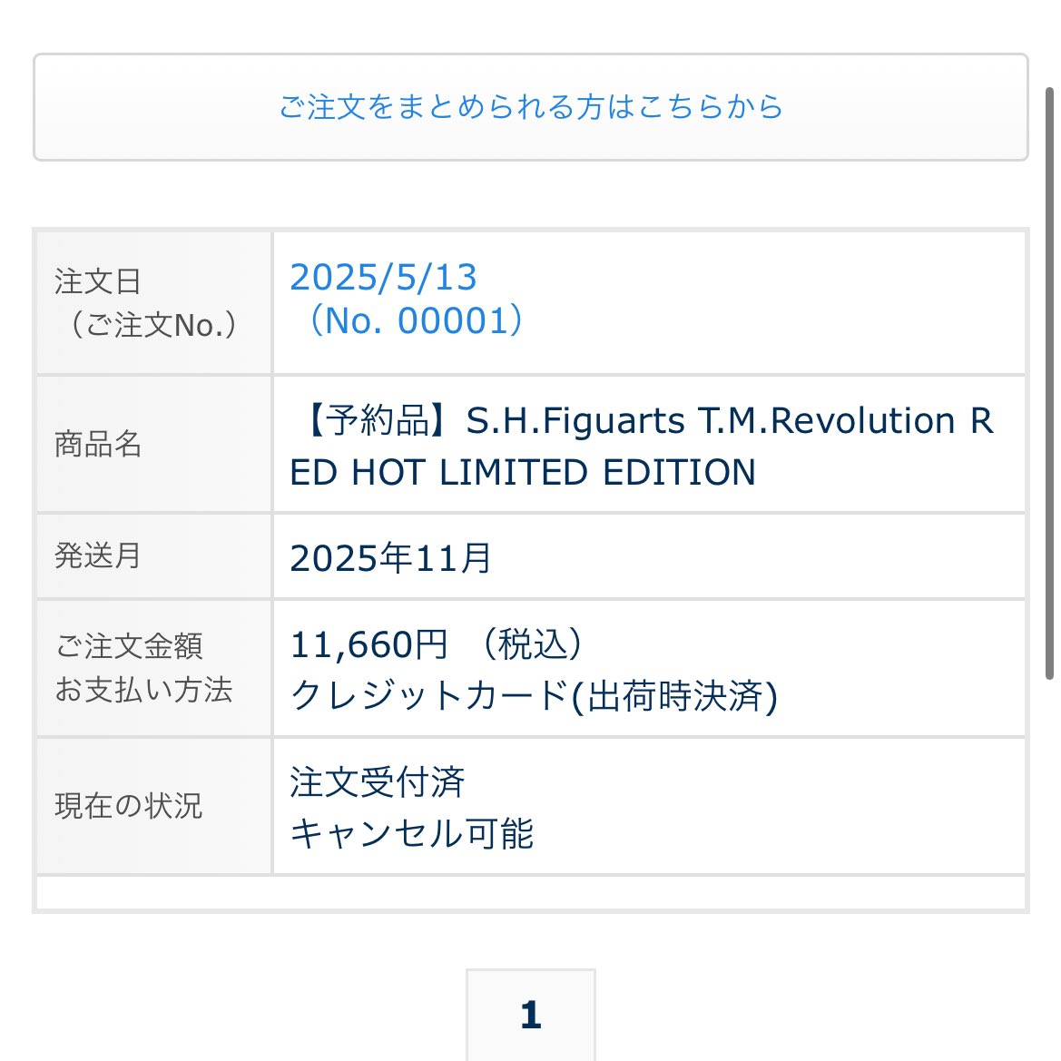 takop_TMR's tweet image. 注文した🥳黒と赤並べるの楽しみ♡

 #赤い西川は３倍HOT #TMRevolution