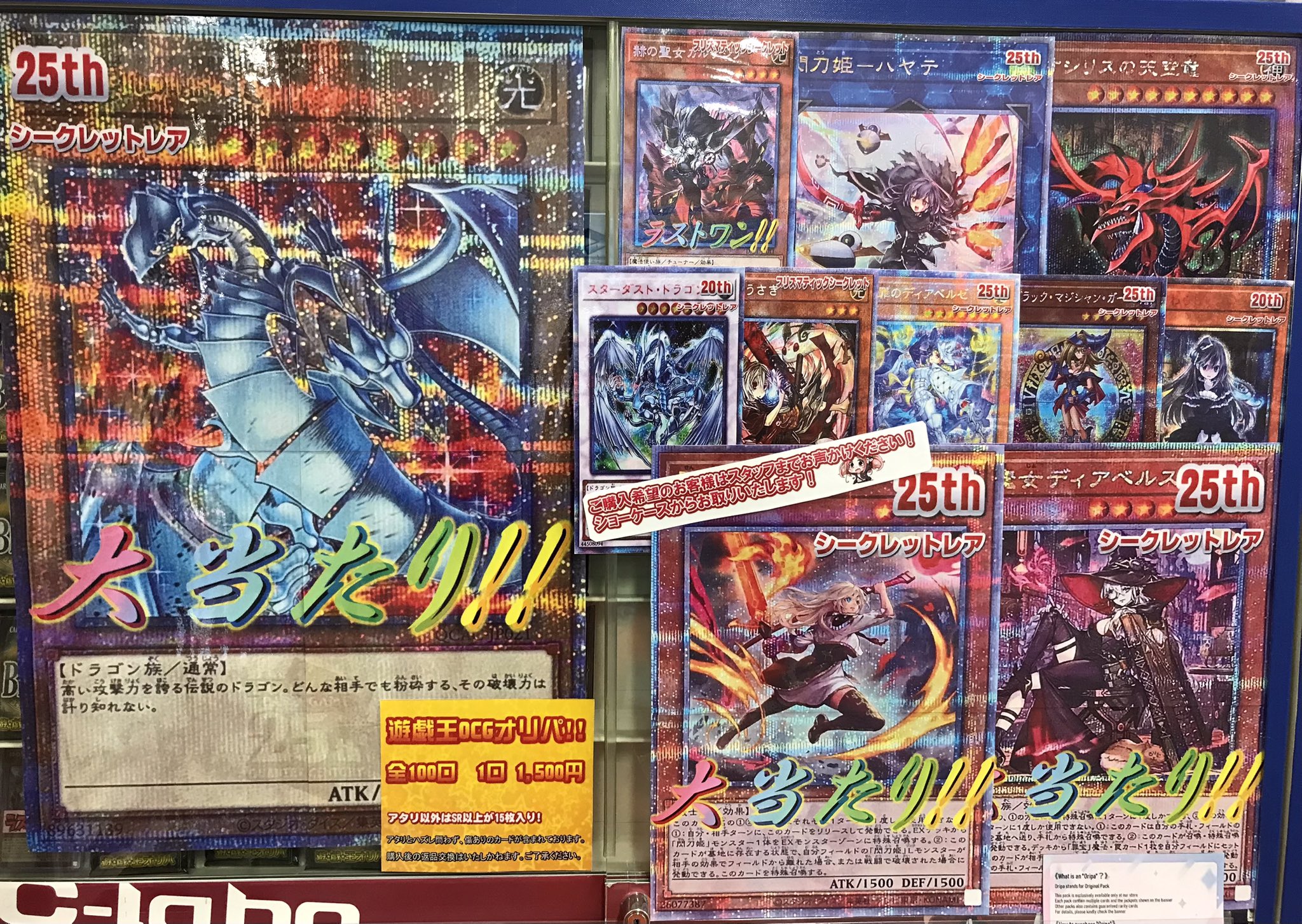 カードラボ 小倉店 on X: 