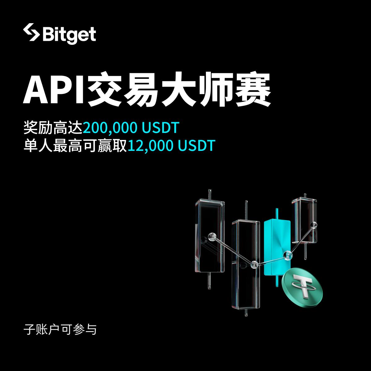wdknews's tweet image. #bitget   #bitget交易所
bitget交易所 VIP2  邀请链接
partner.itouyu.top/bg/v3dvbuh5
bitget交易所 VIP2邀请码  vip168

VIP 体验卡领取 partner.itouyu.top/bg/vip115

其他交易所Top100合集收录
x.com/wdknews/status…
币圈导航 持续更新  daokouwu.com/?p=4024

电报交流群 t.me/+bZ1XI3WlZSw5N……