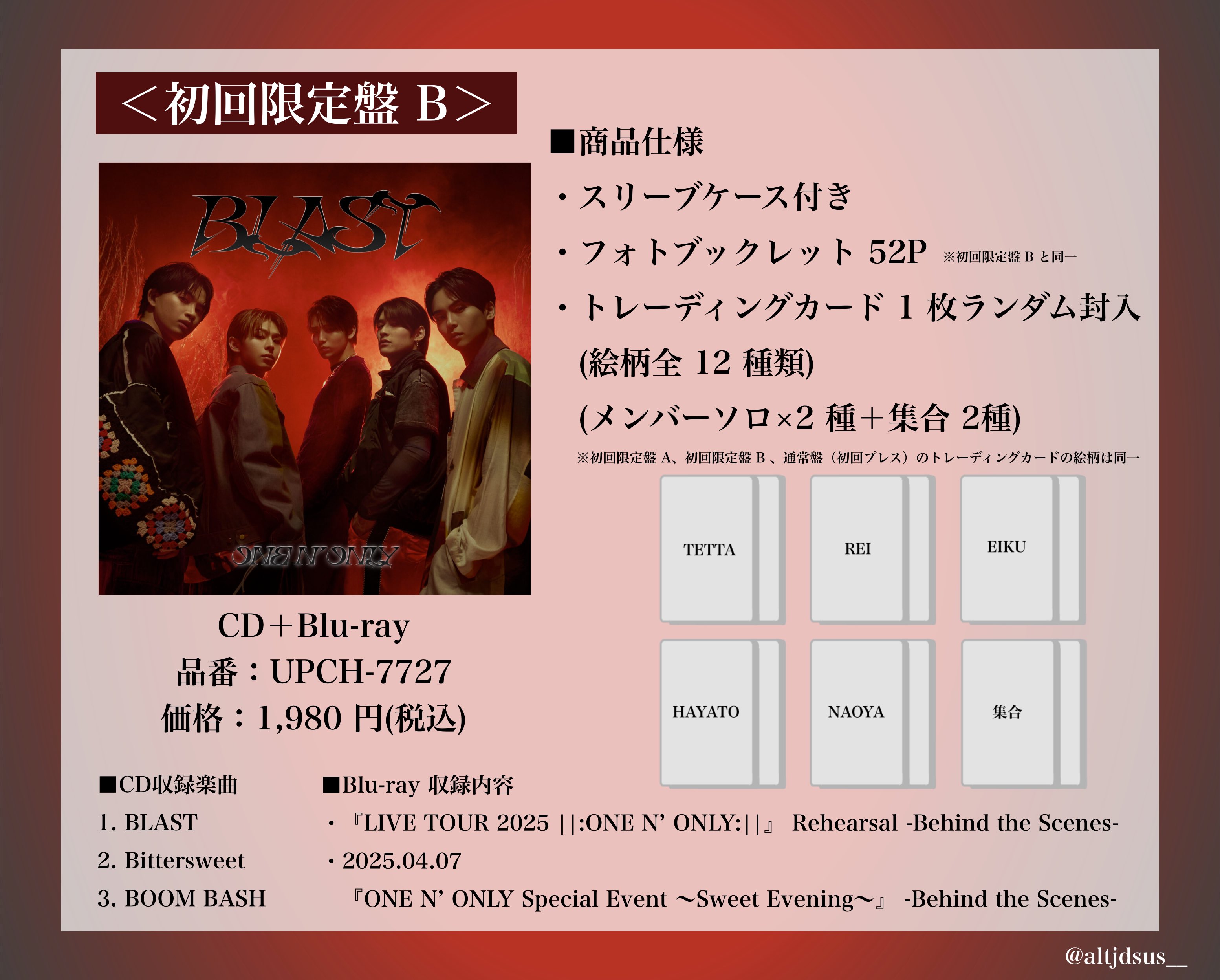BLAST | ONE N' ONLY OFFICIAL SITE