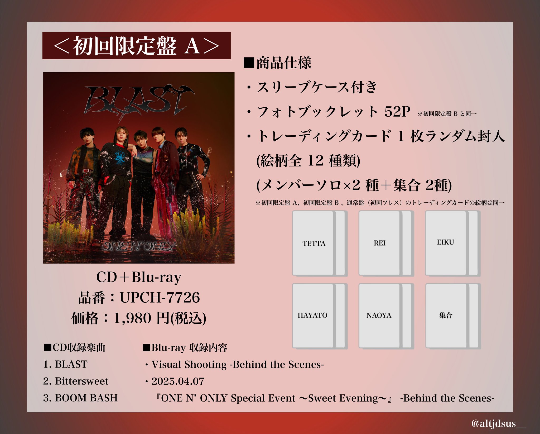 ONE N' ONLY 「BLAST」 ONE N' ONLY / ワンエンオンリー on X: 