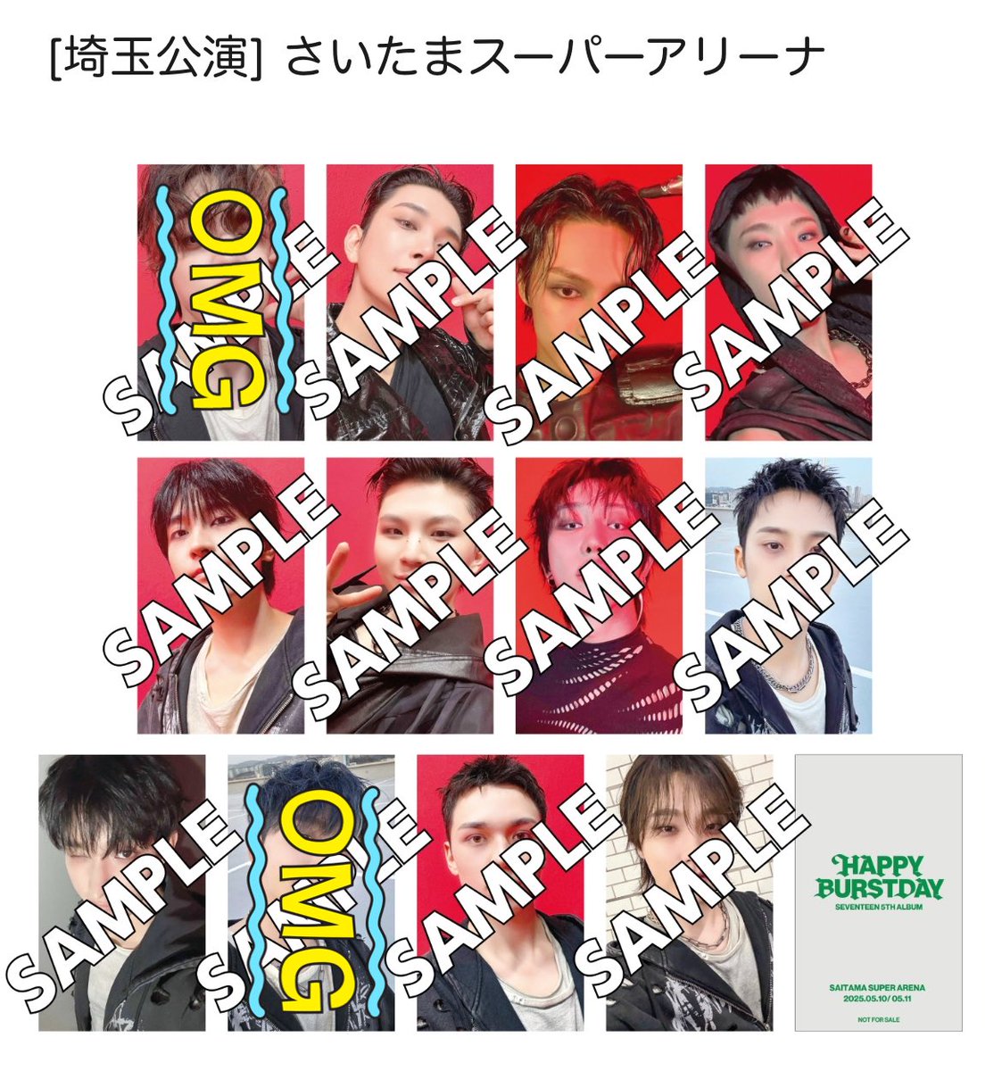 SEVENTEEN セブチ Holiday 会場限定 特典 アルバム HAPPY BURSTDAY
トレカ 共同購入 代行 たまアリ ユニバ

【譲】会場限定 埼玉　ユニバ
　　🐰🐱🐯🦊🍚🐸🐶🍕🐻‍❄️🦖

【求】850円/1人(送料込)or
　　別日🍒との交換

🍚🐻‍❄️のいずれかと抱き合わせ優先
paypay先送金のみ